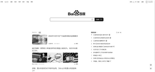 每到一個時間段，網站總要變灰。網站頁面黑白色濾鏡效果實現技巧