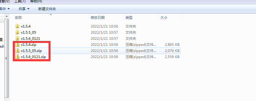 易優cms手工升級教程(圖4) image.png