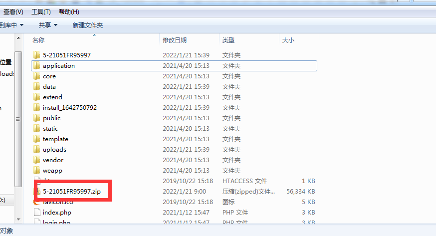 易優cms手工升級教程(圖7) image.png