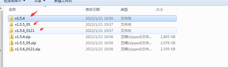 易優cms手工升級教程(圖12) image.png