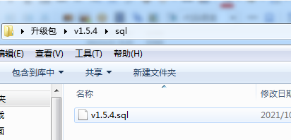 易優cms手工升級教程(圖9) image.png