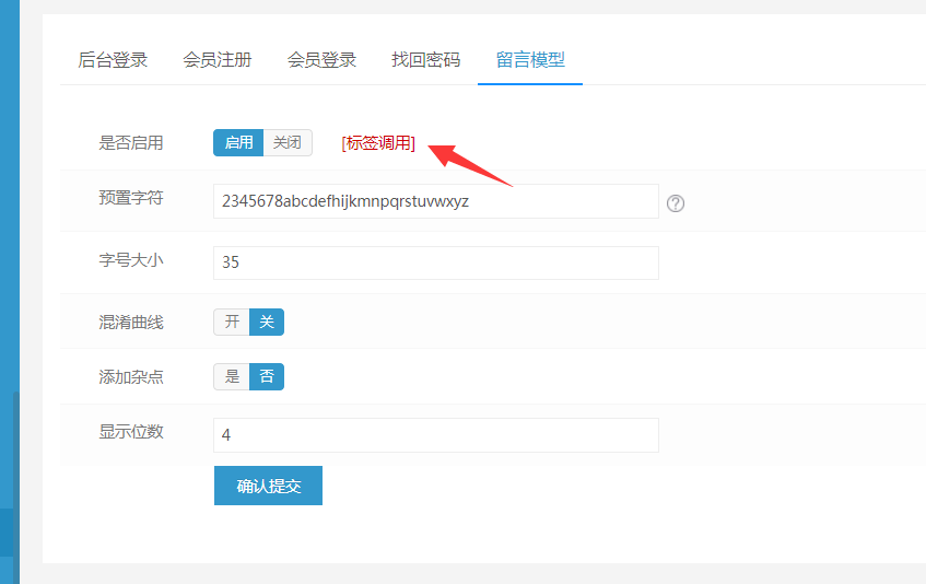 易優網站留言提交出現圖片驗證碼不能為空 怎么辦
