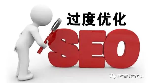 公司網站SEO優化要求有哪些？