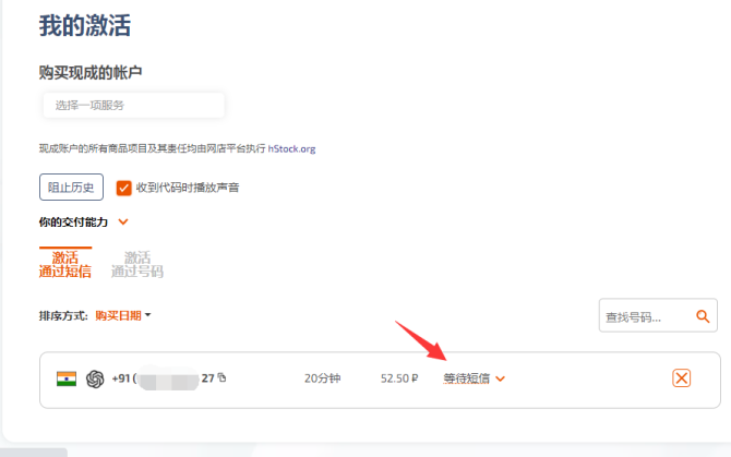 新知達人, 手把手教你急速注冊ChatGPT賬號！珍藏版！！！