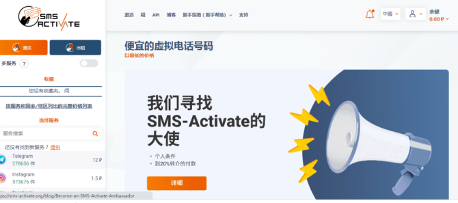 新知達人, 手把手教你急速注冊ChatGPT賬號！珍藏版！！！