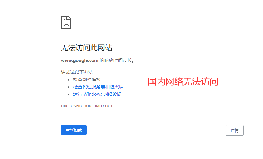 通過插件安全穩定應用google服務，怎樣才使用谷歌服務！