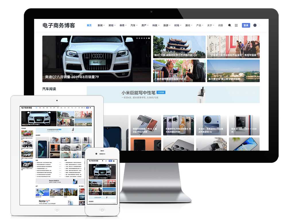 響應式電子商務下載視頻博客網站模板ZS29280